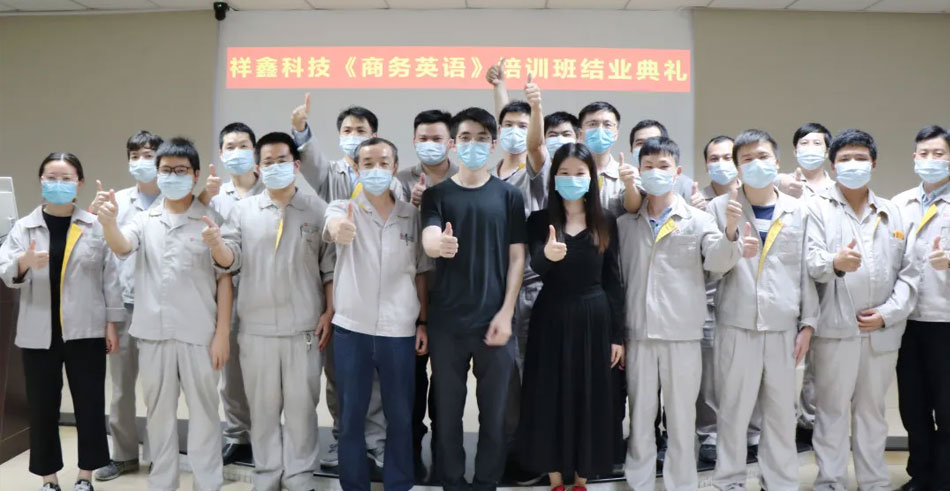 第一期《商务英语》培训班圆满结束，我们下期再见！