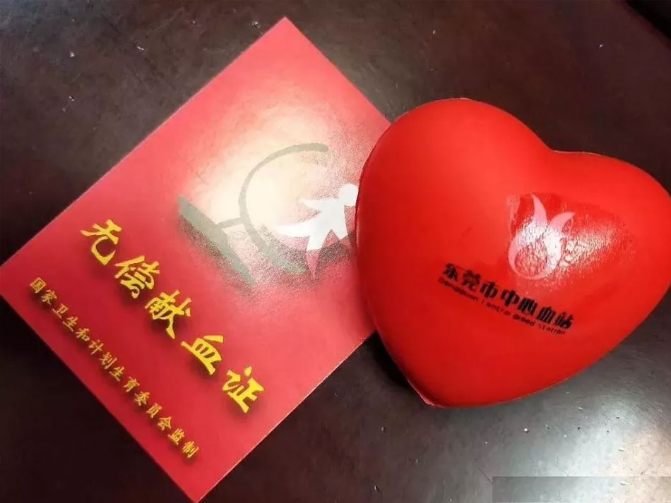 日博集团无偿献血爱心活动