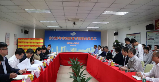 东莞市领导到日博集团科技慰问企业员工！